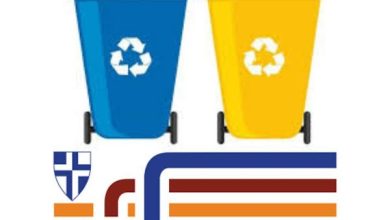 Photo of Obavijest o dodatnom odvozu plastike od 15.4.2025.